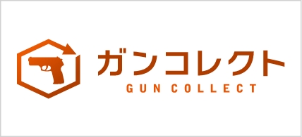 ガンコレクト