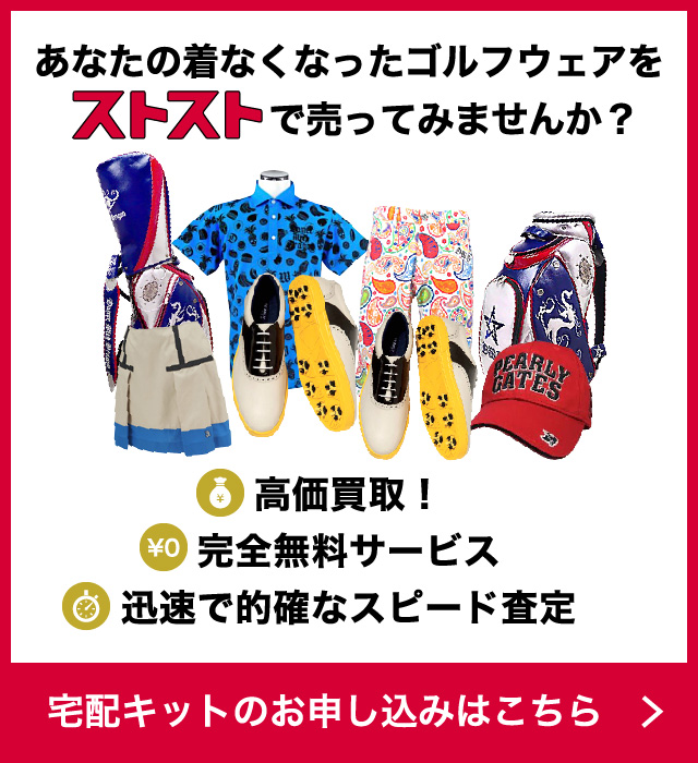 宅配キットのお申し込みはコチラ