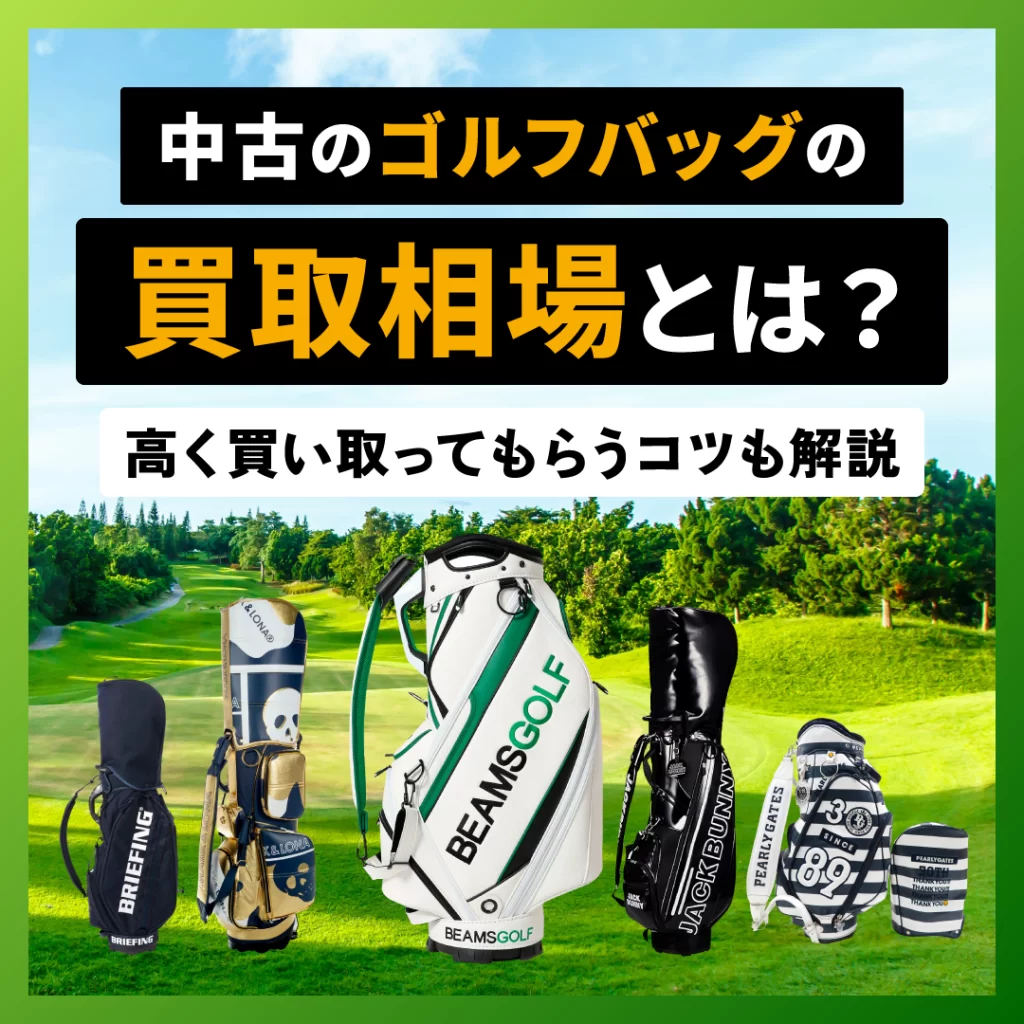 ◆高品質!CUTTER＆BUCK カッター＆バック10692.クーリング長袖ポロ(LL)白/新品◆ 2025年最新Yahoo!オークション - カッター＆バック(ジャンパー