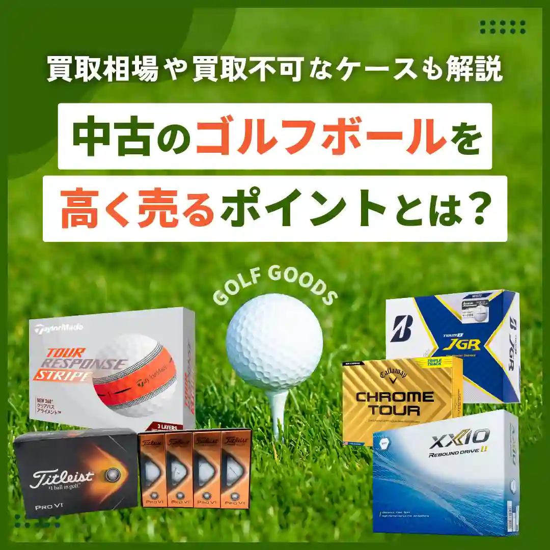 PHYZ Premium 30球　中古 ロストボール TOUR STAGE PHYZ ビビッドカラー ５０球